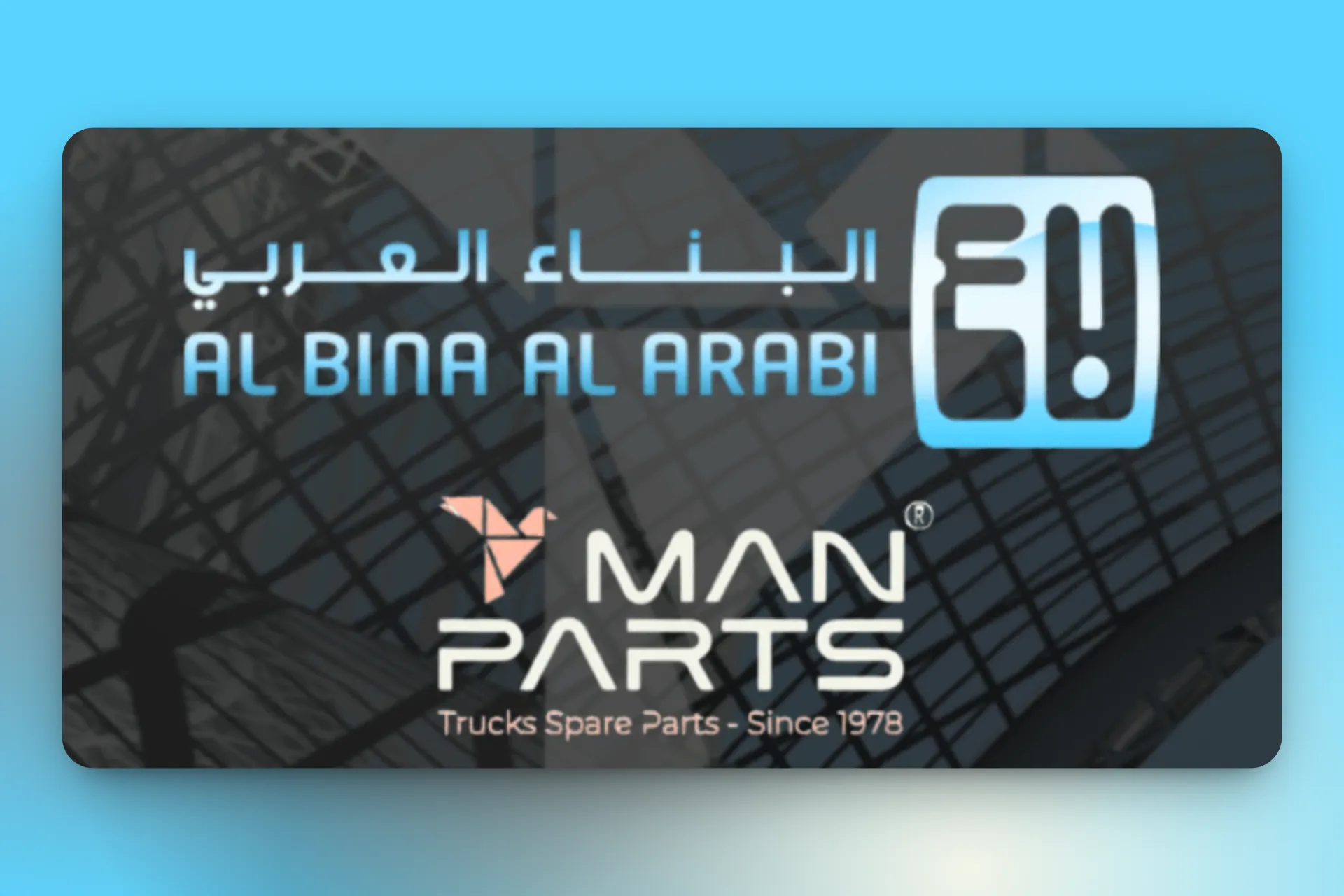 Al Bina Al Arabi preview