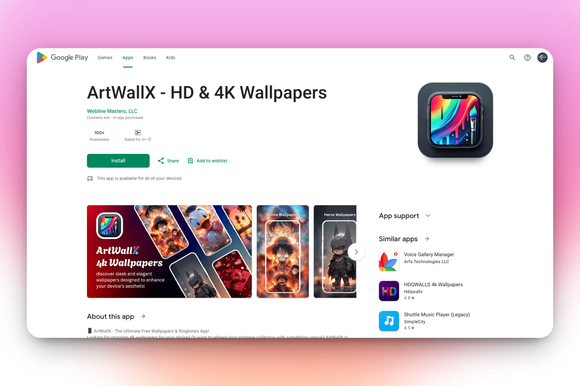 تطبيق آرت وول إكس preview