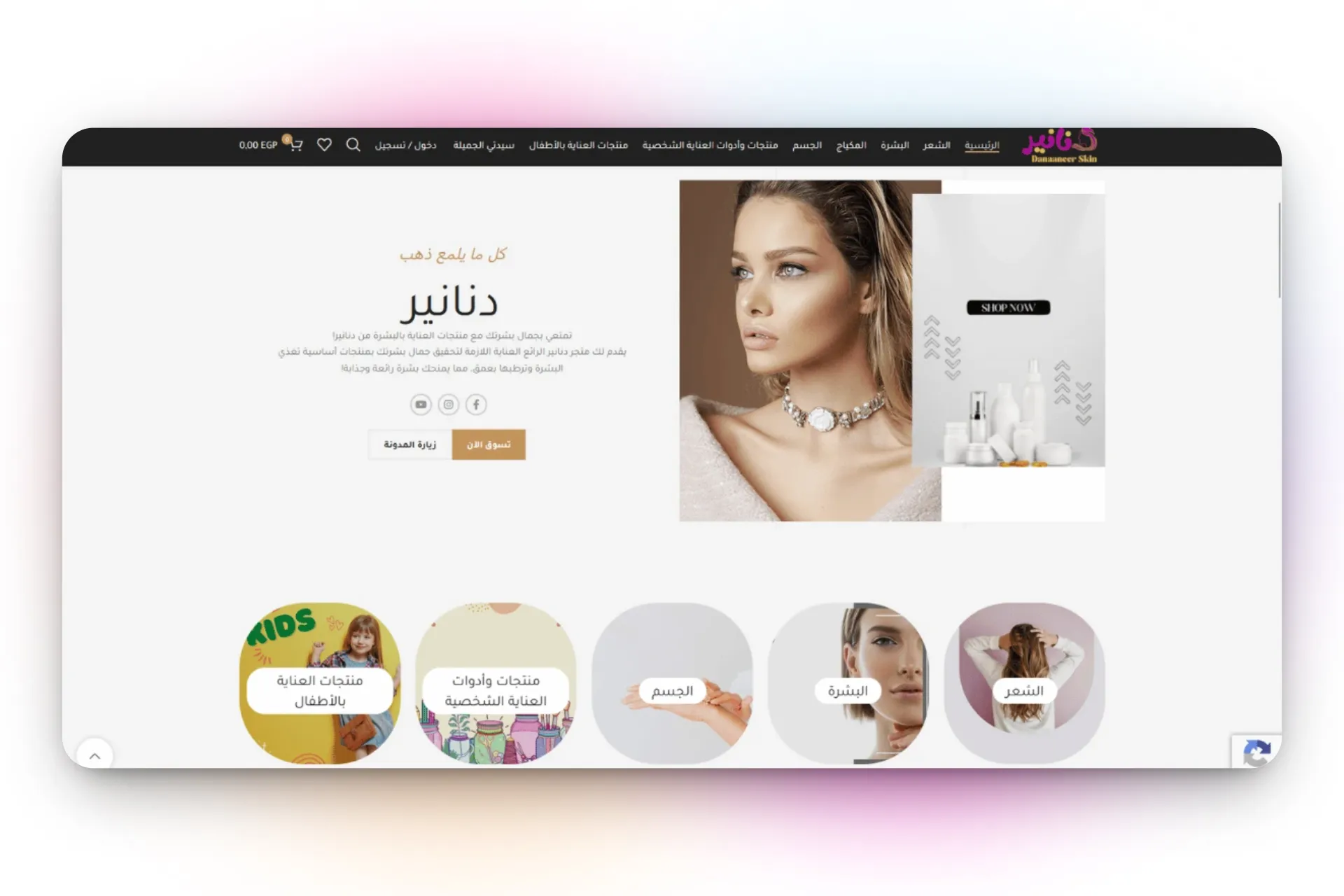 دنانير preview