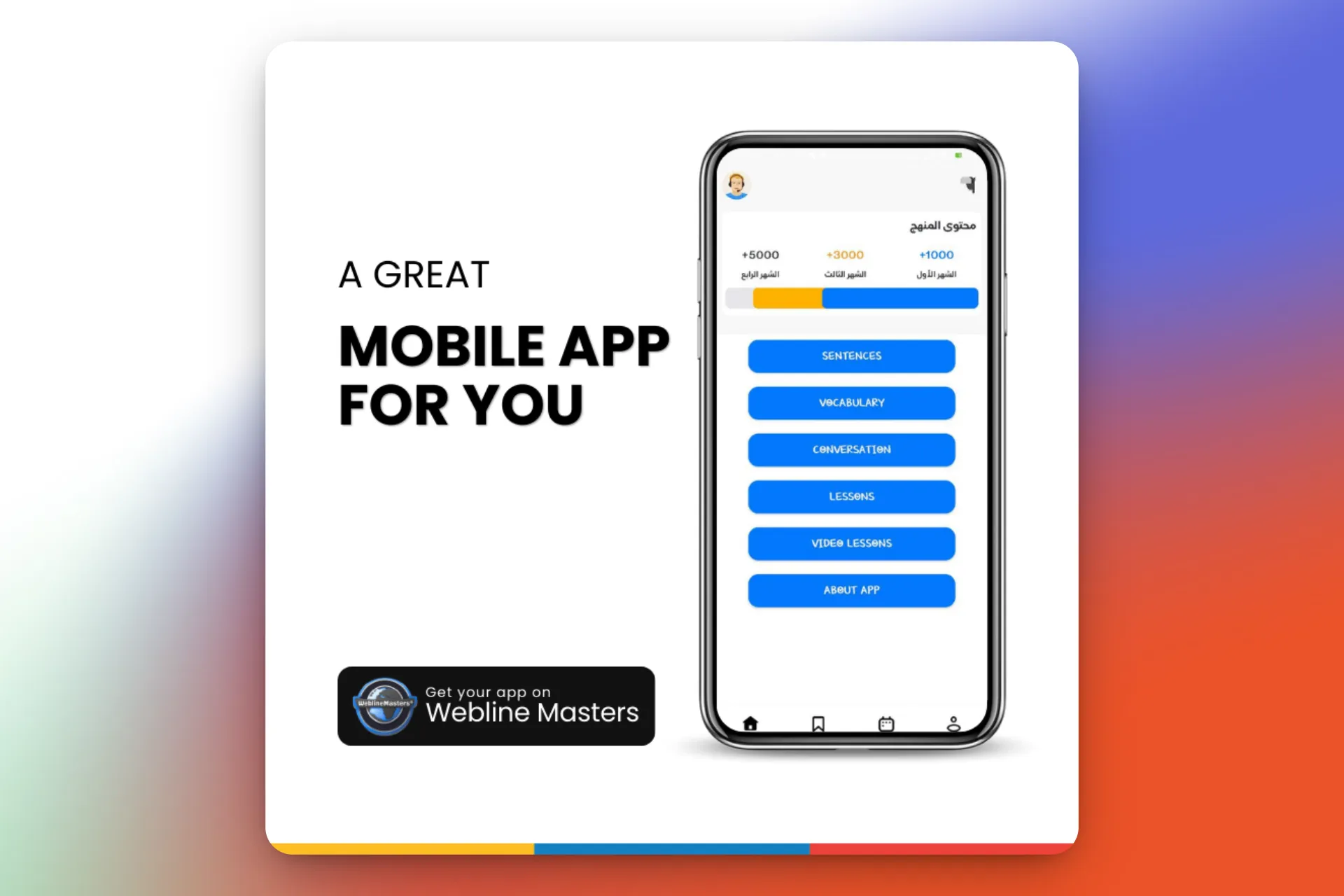 Golin App preview